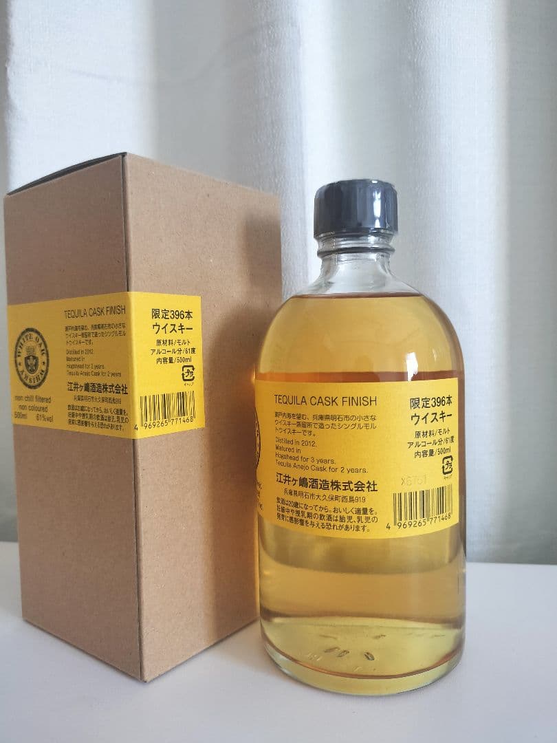 ＊テキーラカスク＊ あかし5年　信濃屋　61度　Tequila Cask
