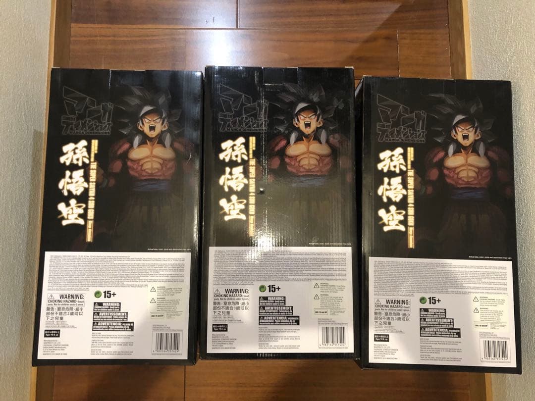 海外正規品マンガディメンションズ ドラゴンボール Z SMSP 孫悟空