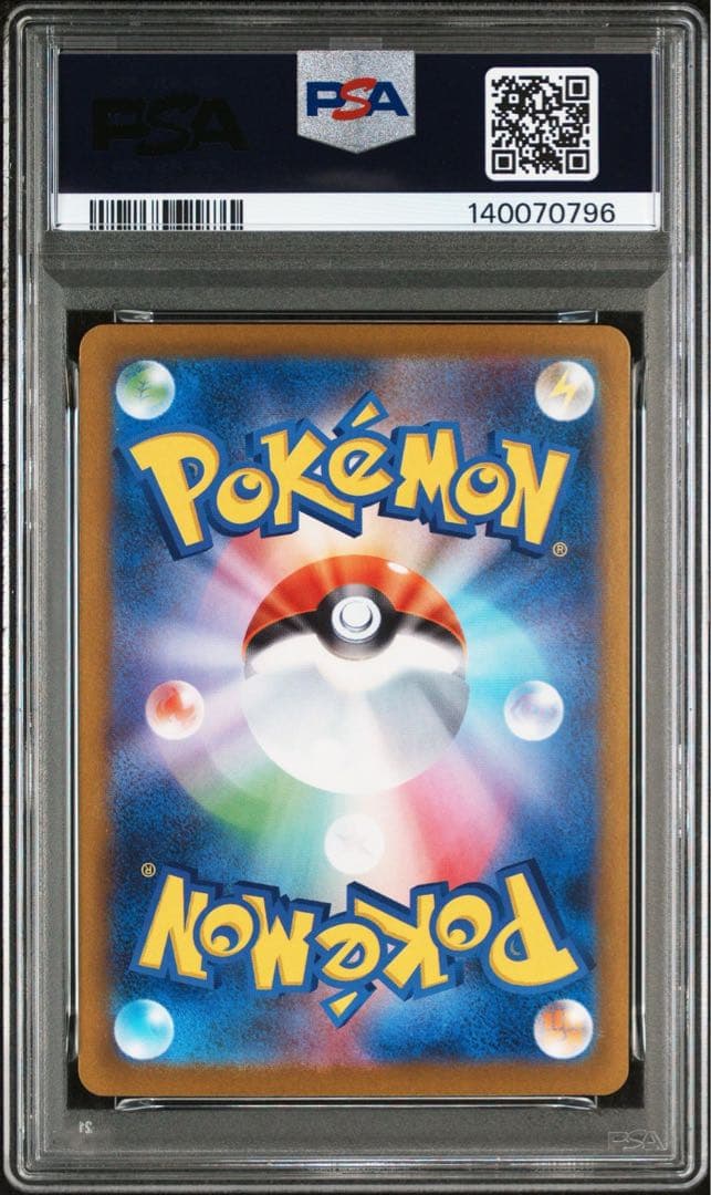 【PSA10 GEM MINT】　フシギダネ　フシギソウ　フシギバナ　連番 即日