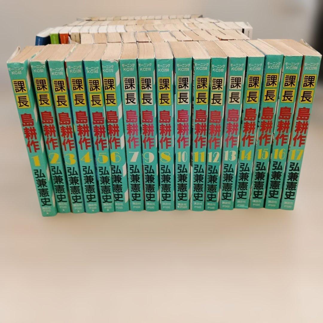 島耕作　89冊　学生〜　スピンオフもあり
