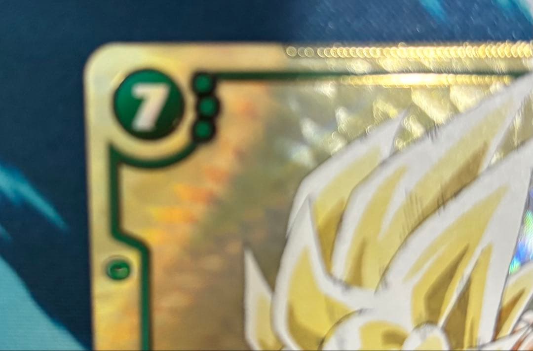 ドラゴンボール　孫悟空　FB05-119 scr ★ シークレットパラレル