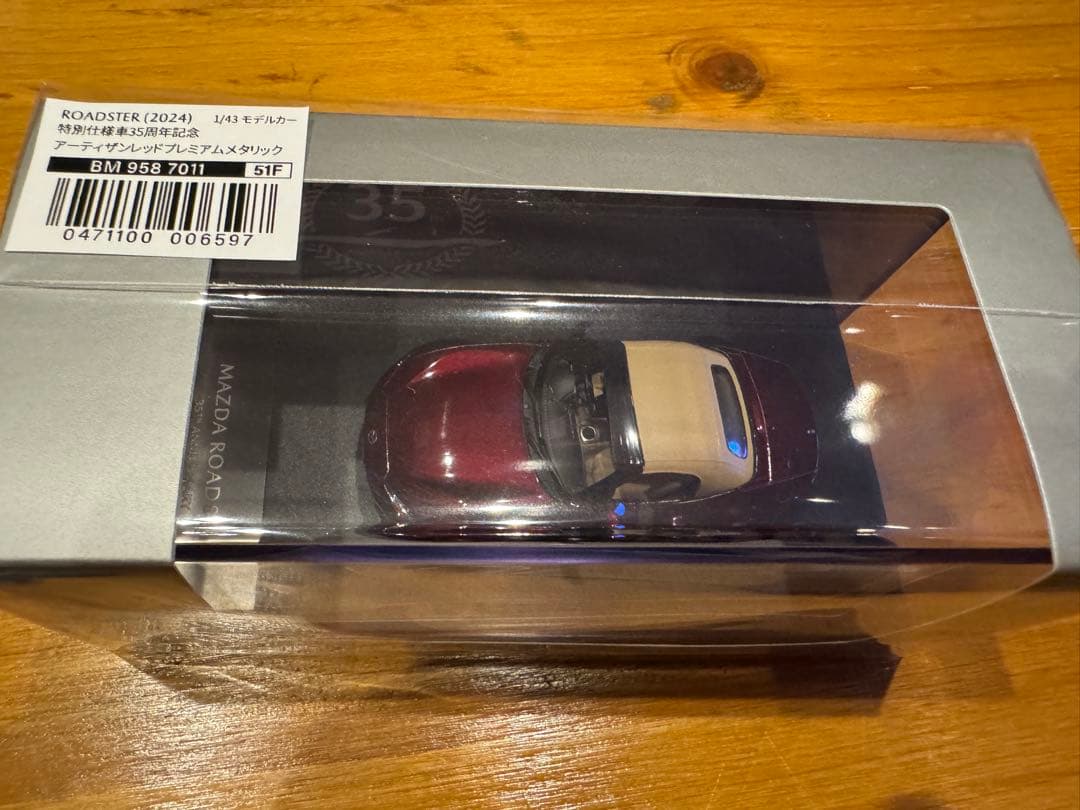 MAZDA ロードスター 35周年記念 特別仕様車 モデルカー