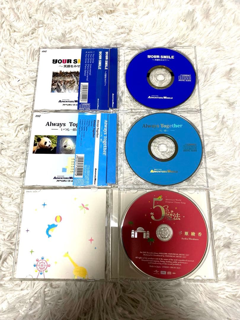 アドベンチャーワールドオリジナルテーマソング　CD5枚セット