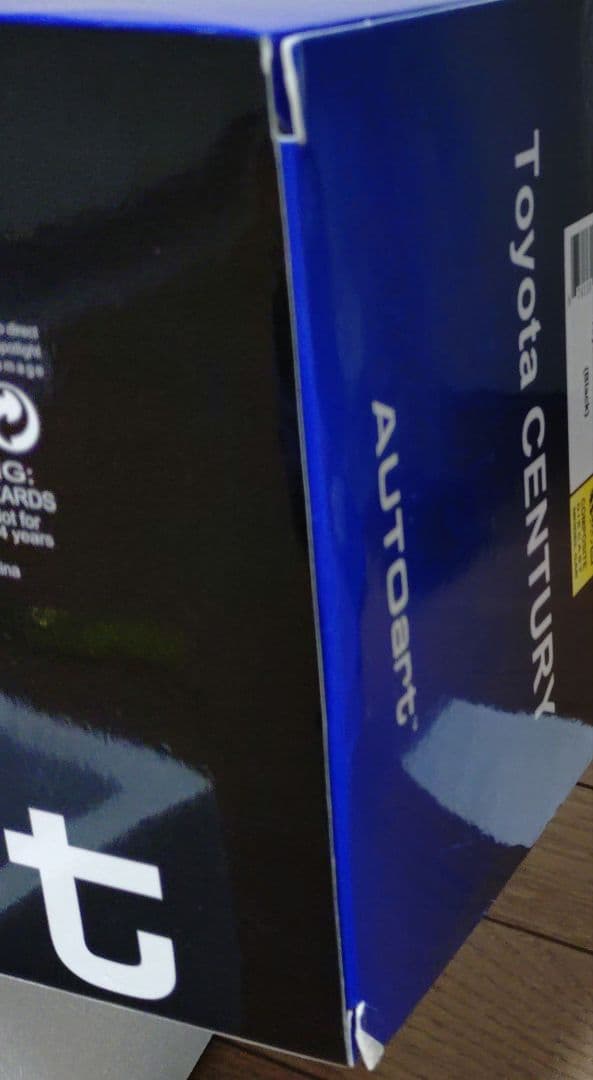 オートアート 1/18 センチュリー Century ブラック