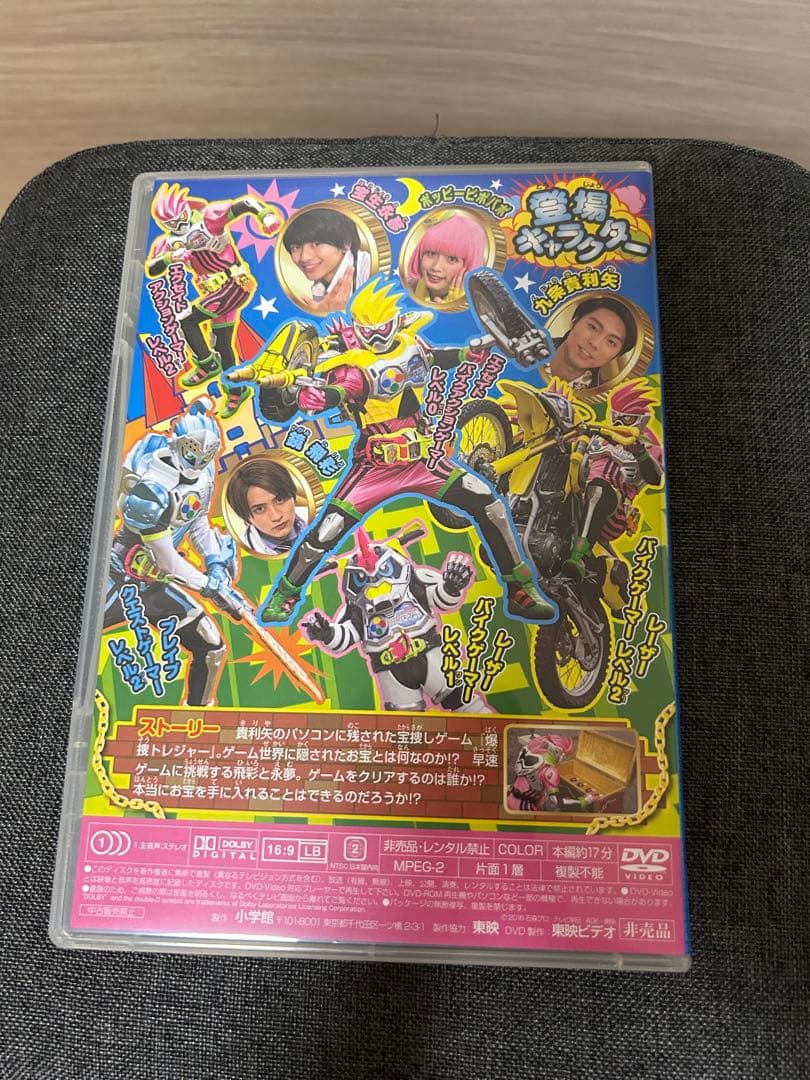 値下げ 仮面ライダーエグゼイド Blu-Ray 初回限定BOX 全巻 てれびくん