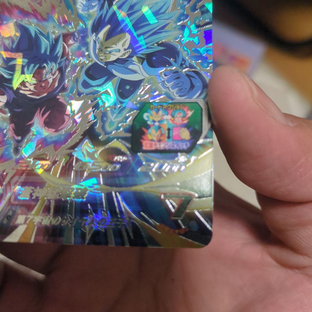 【新品・未使用】MM3-SECベジータ