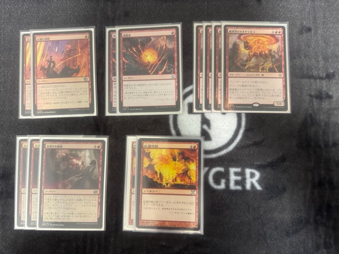［最終値下げ］　MTG スタンダード　デッキ　赤単果敢　サイドボード付き