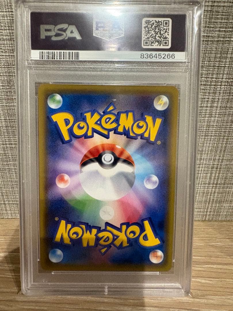 ポケモンセンターのお姉さんPSA10