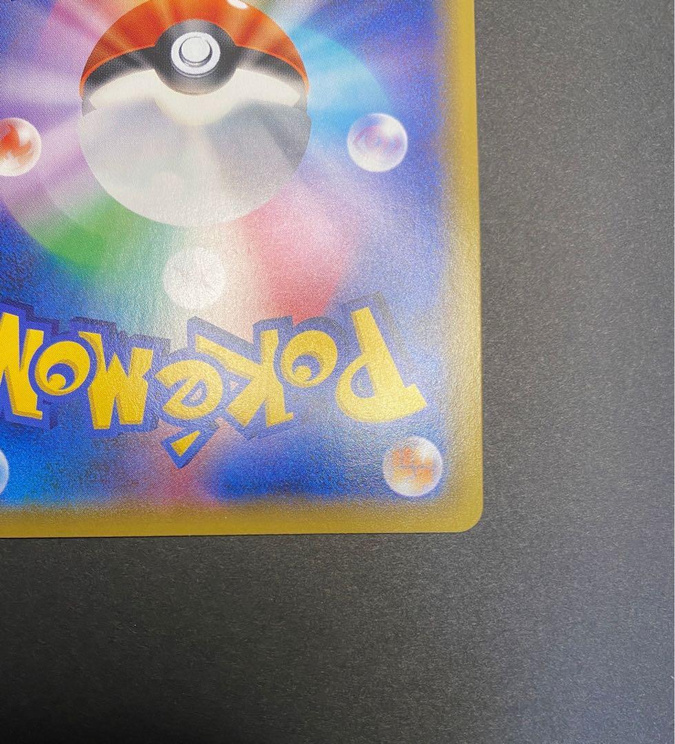 かんこうきゃく SR SM12a