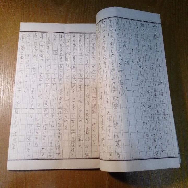 昭和6年7月 軍事講習日記　埼玉県師範学校 生徒　原稿用紙 直筆 小冊子