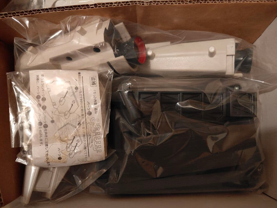 MS IN ACTION デンドロビウムDendrobium RX-78GP03