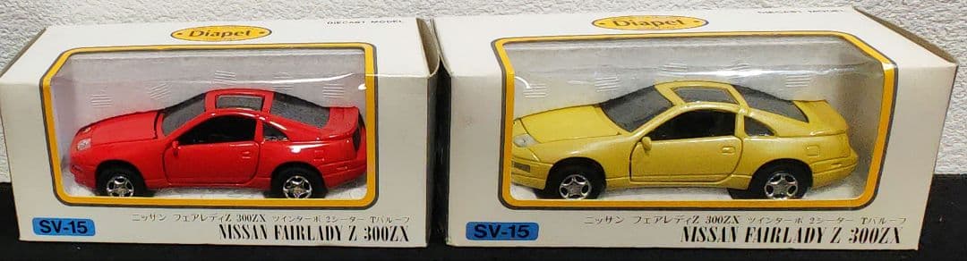 ヨネザワ Diapet ミニカー GT-R フェアレディZ ロードスター 5台