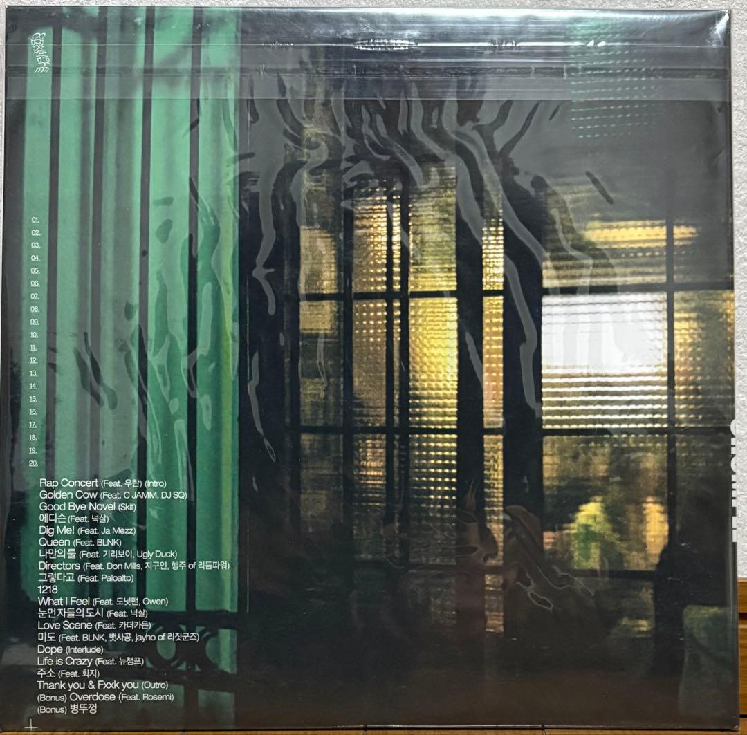 CODE KUNST CRUMPLE hiphop LP レコード AOMG