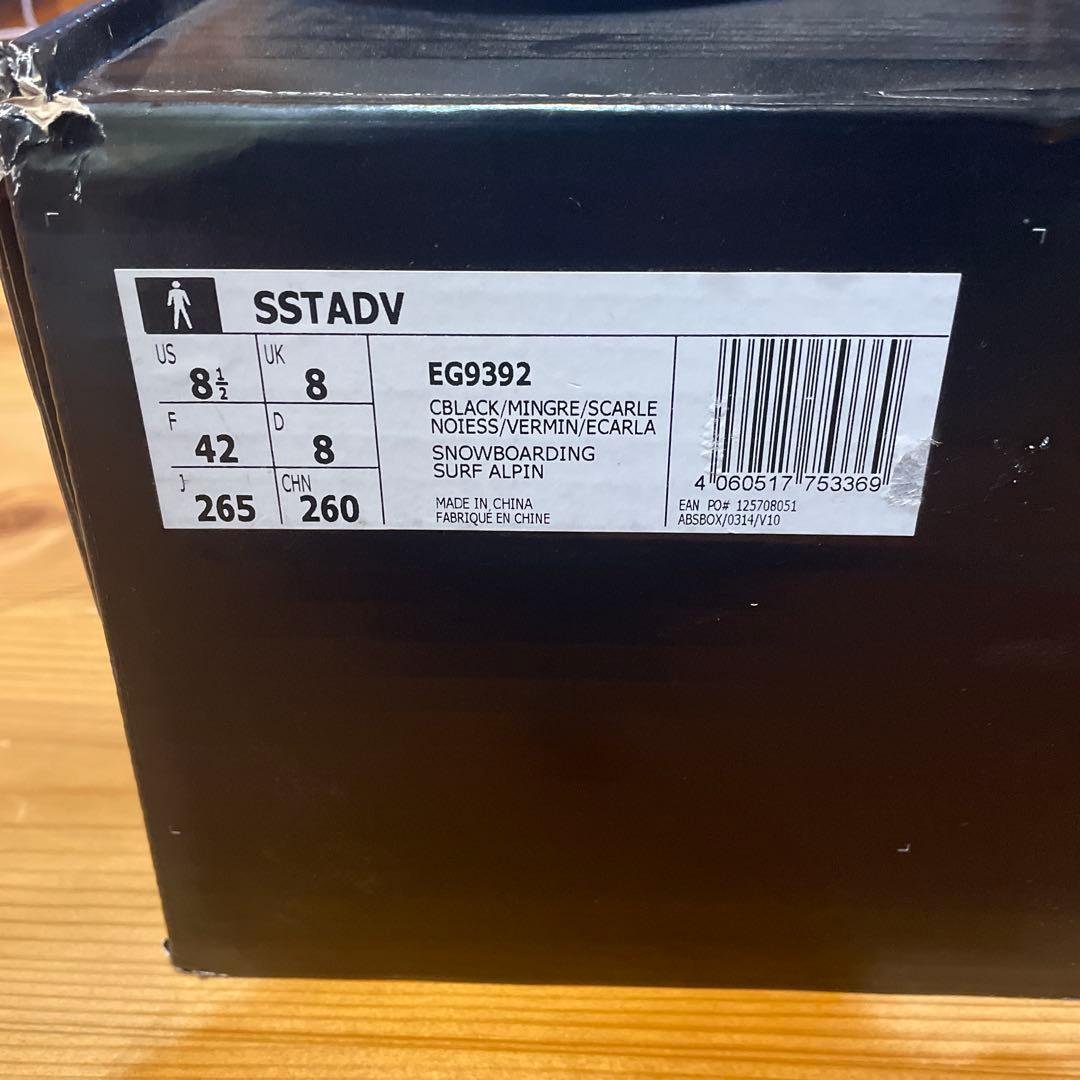 アディダス ADIDAS SST ADV BOOTS SST ブラック 26.5