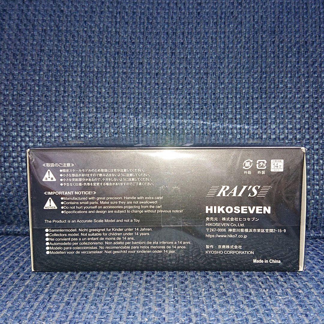 レイズ レクサス LC500 (URZ100) 栃木県警察交通部交通機動隊車両