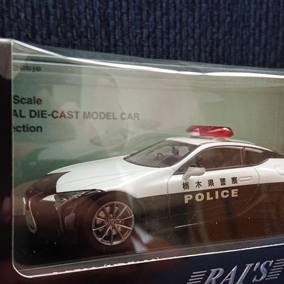 レイズ レクサス LC500 (URZ100) 栃木県警察交通部交通機動隊車両