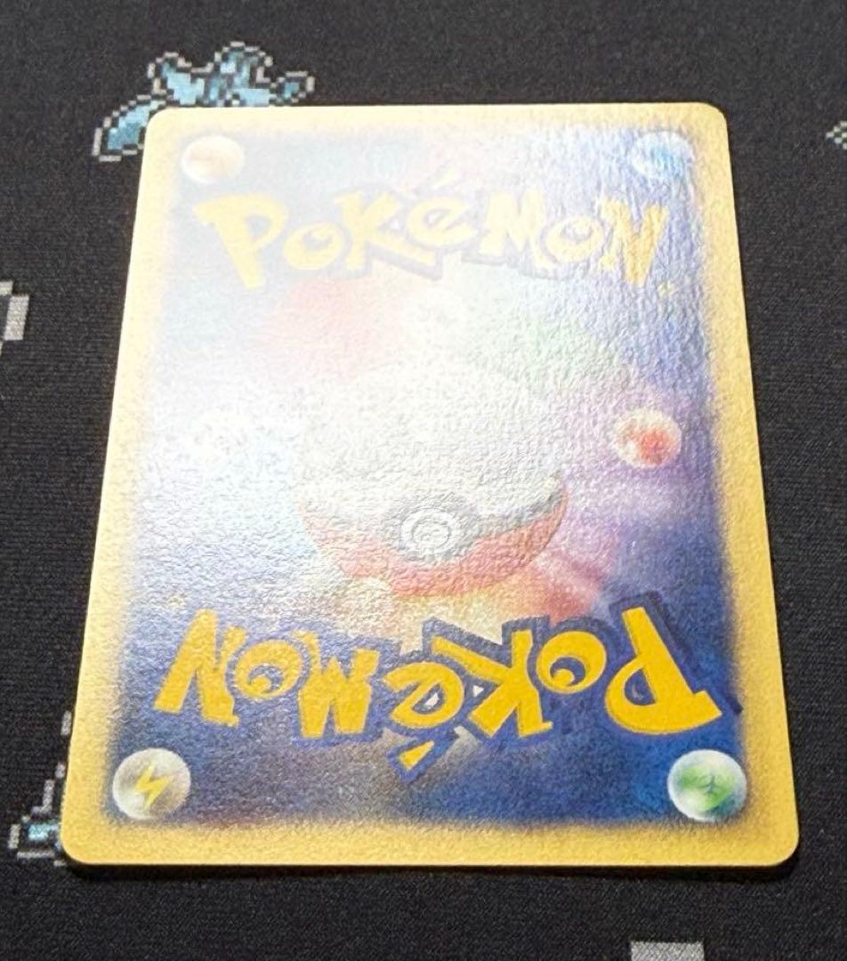 ★ポケモンカード カリンのブースター VS 089/141★