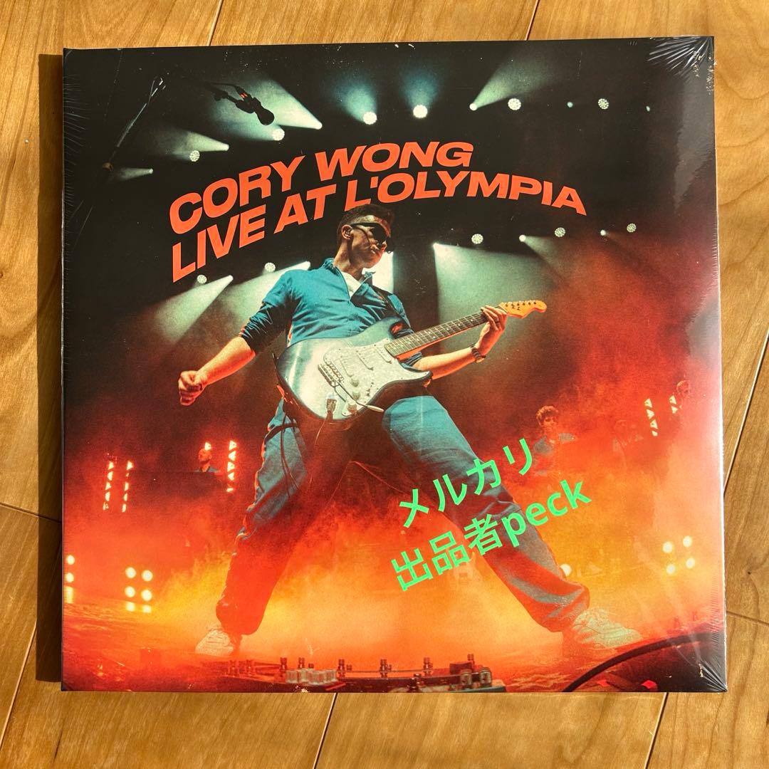【新品未開封】Cory Wong レコード Live at L'Olympia