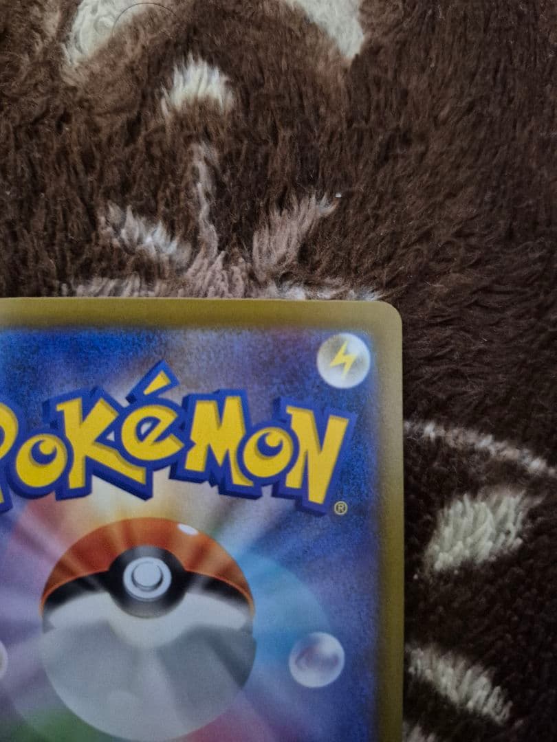 メガルカリオex　ma　エラー加工　中国語　選べるおまけつき