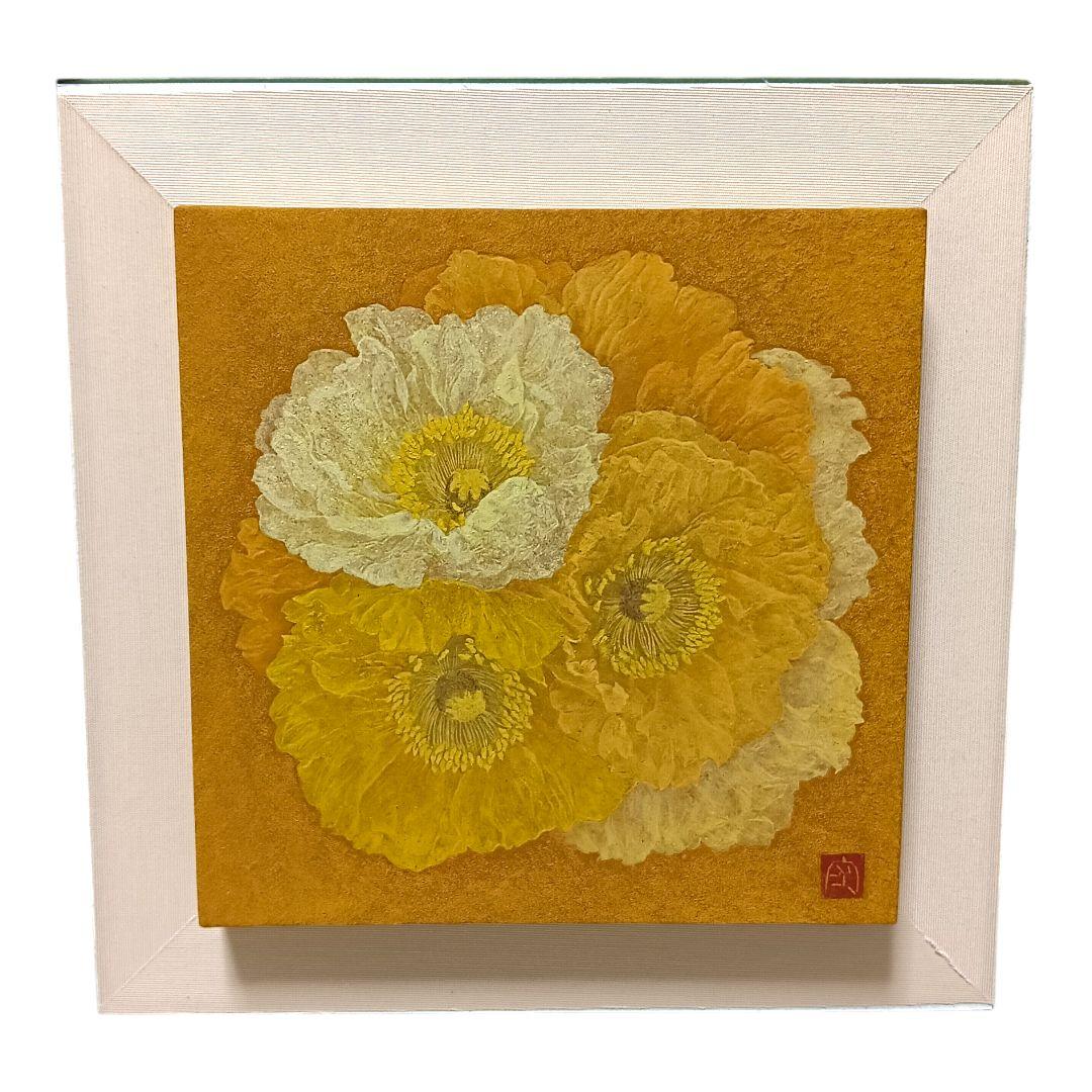 守みどり　Poppy　日本画　花卉画　植物画　花　状態良好