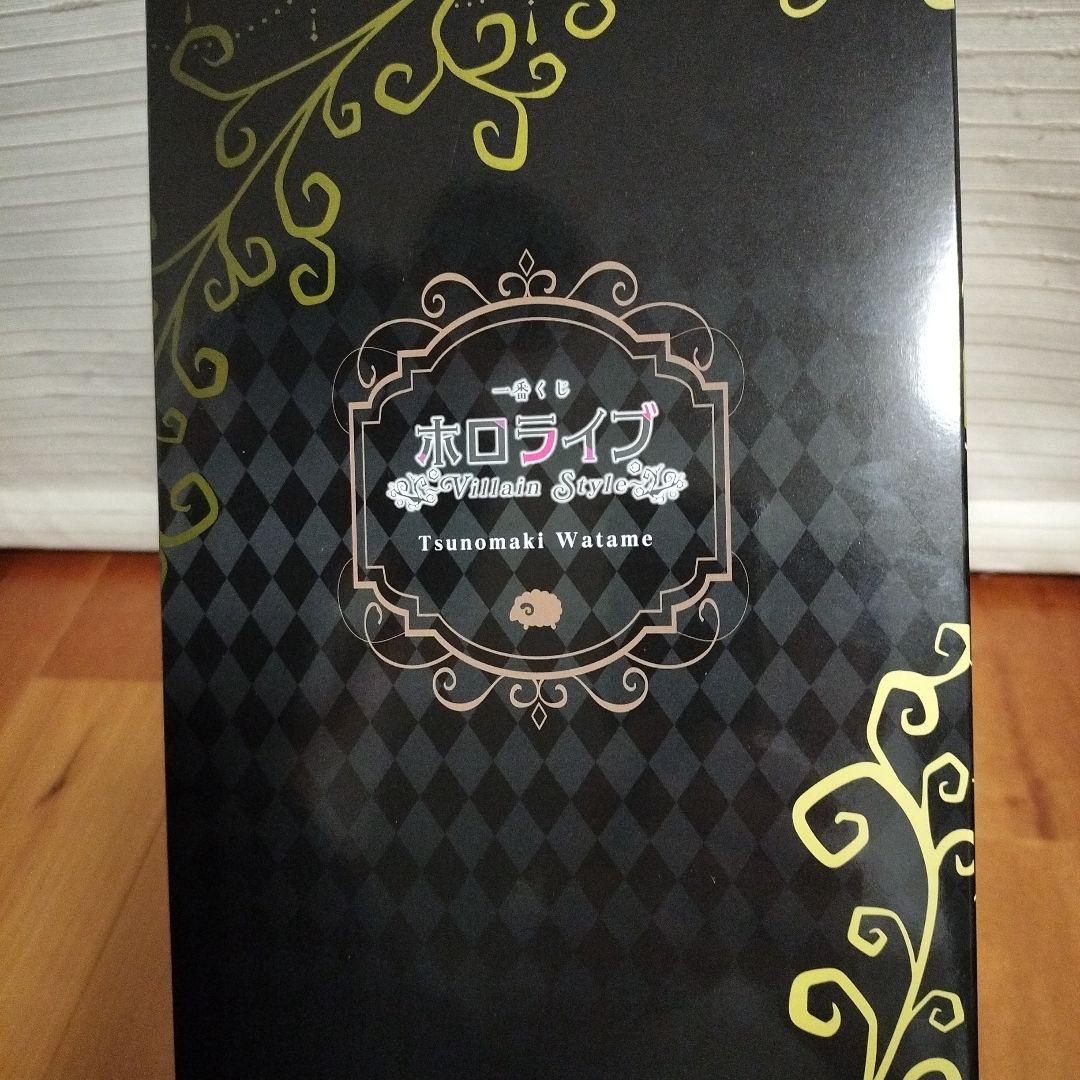 ホロライブ　一番くじ　角巻わため　フィギュア