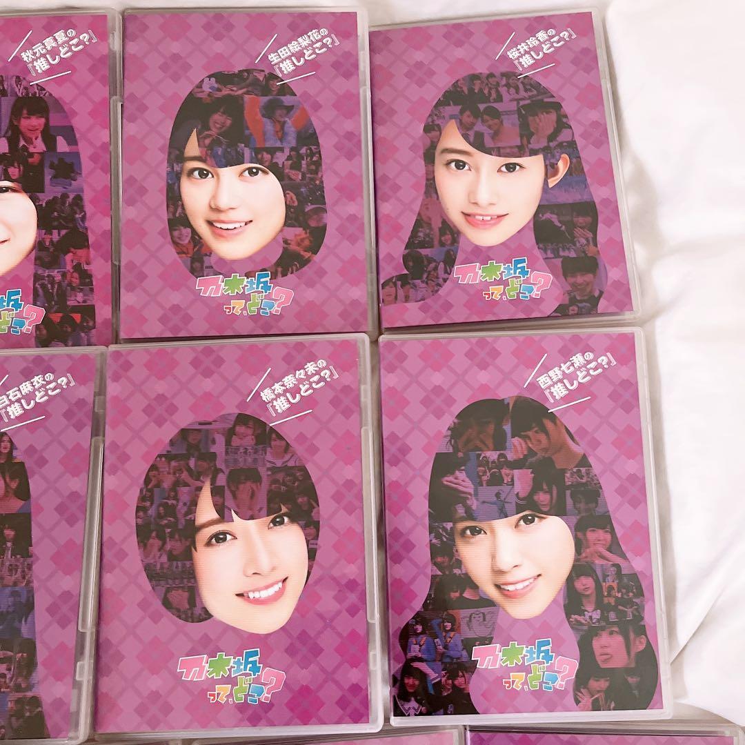 乃木坂ってどこ？　DVD13巻セット