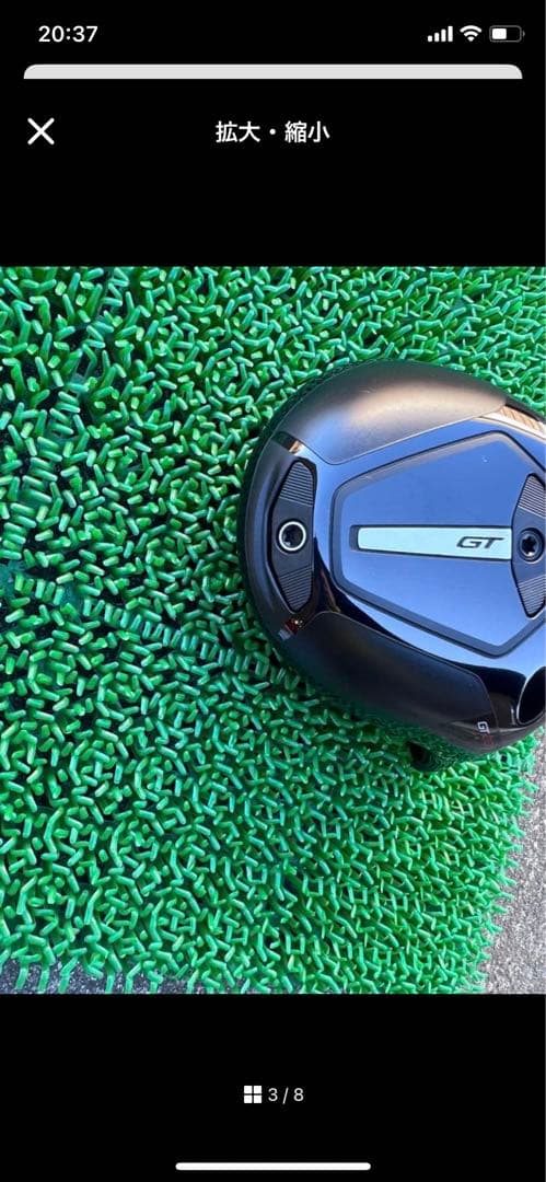 タイトリスト GT280 ミニドライバー　ヘッドのみ　純正カバー付き