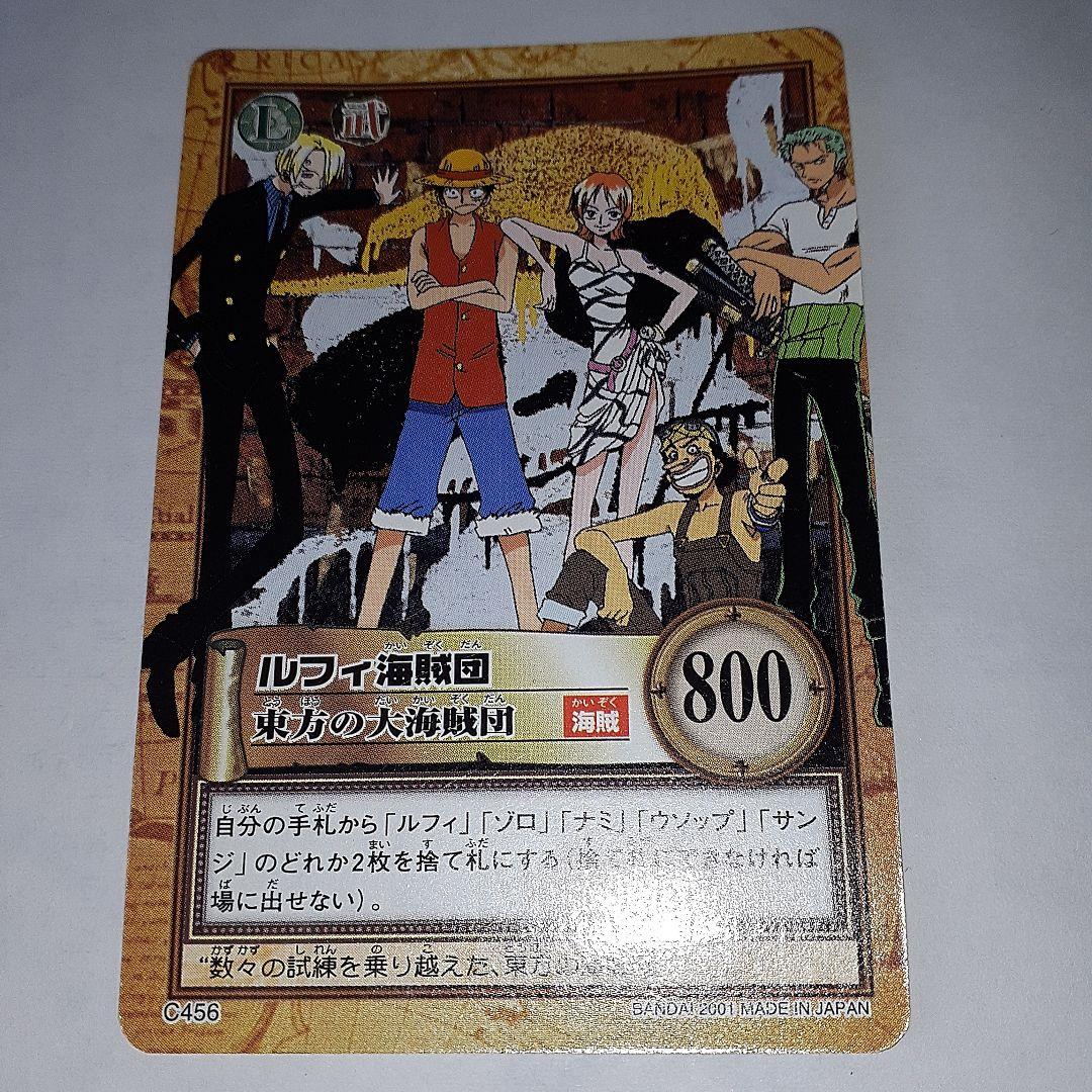 ワンピース　初期　ルフィ海賊団