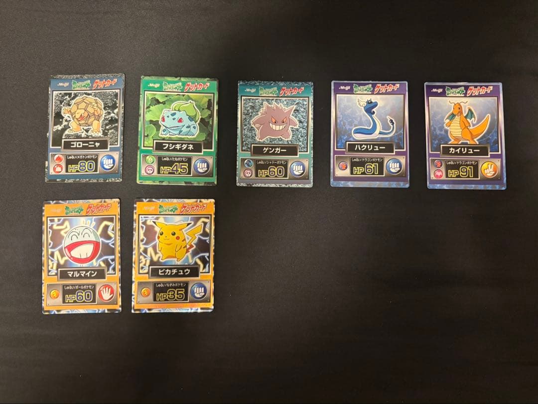 ポケモン ゲットカード 47枚セット