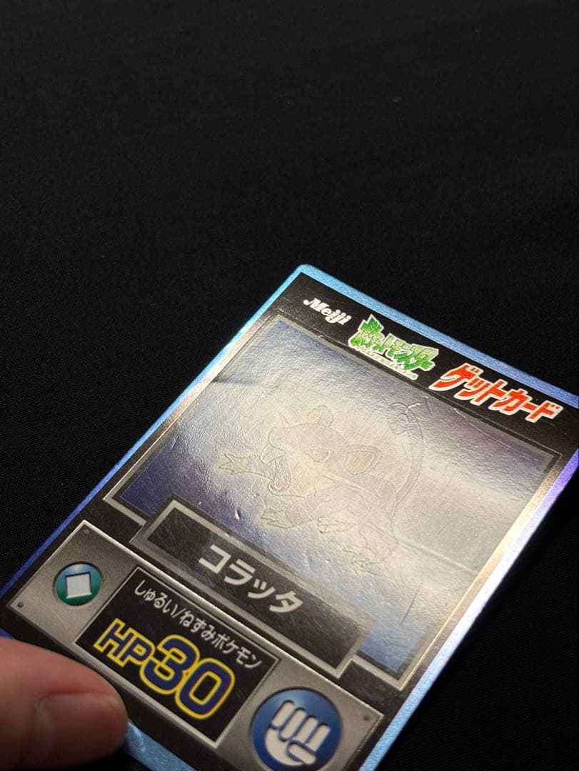 ポケモン ゲットカード 47枚セット