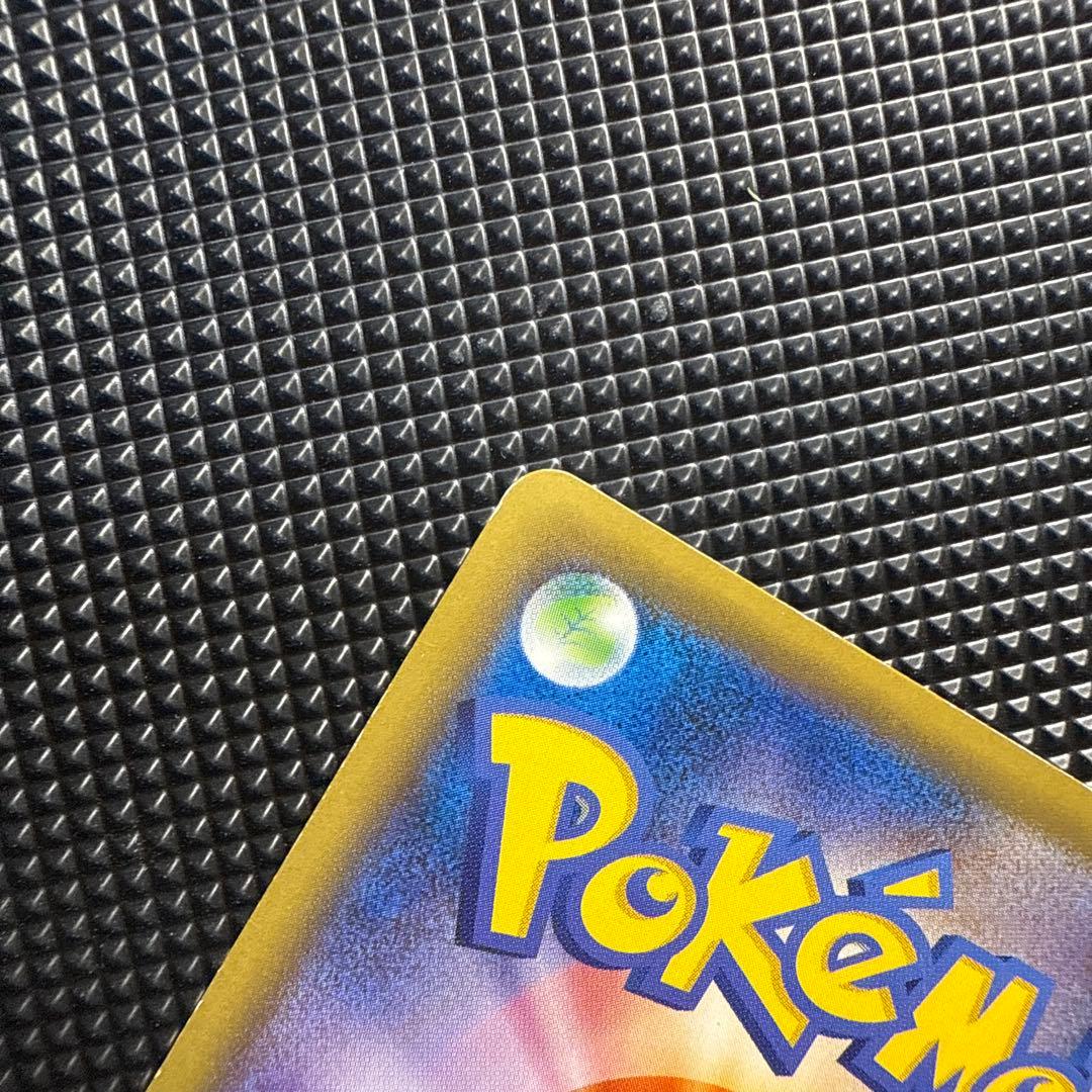 専用ポケモンカード ピカチュウEX 094/087 SR CP6 20th 専用