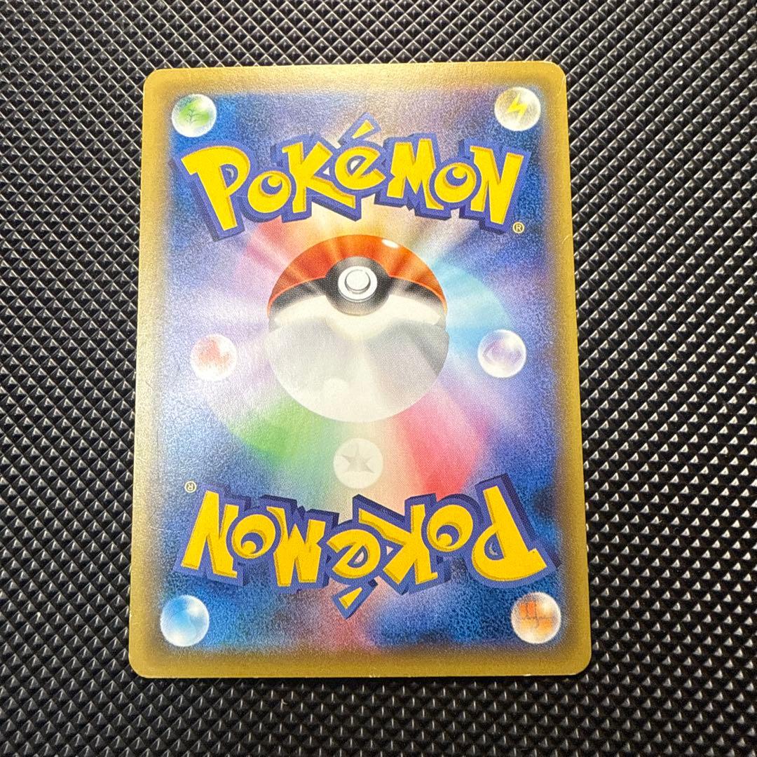 専用ポケモンカード ピカチュウEX 094/087 SR CP6 20th 専用