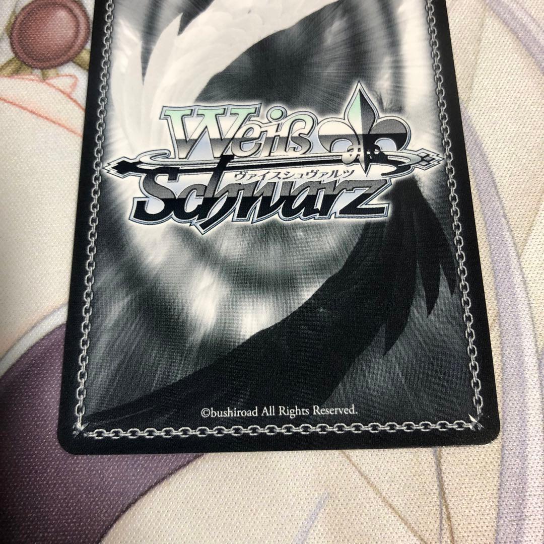 ヴァイスシュヴァルツ ありふれ 新しき世界へ ティオ SP サイン