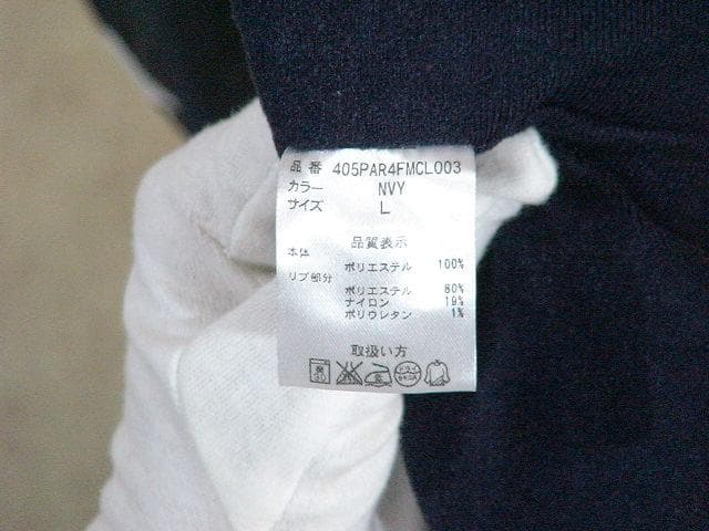 62749 PAR72 2way 裏フリーストップス　紺　L