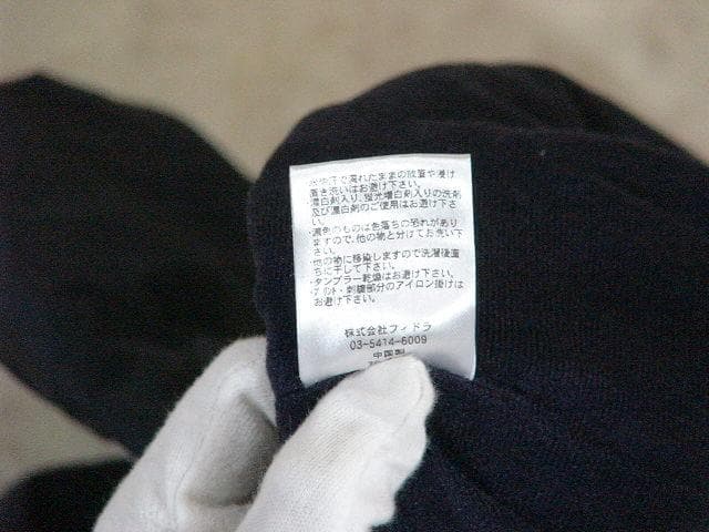 62749 PAR72 2way 裏フリーストップス　紺　L