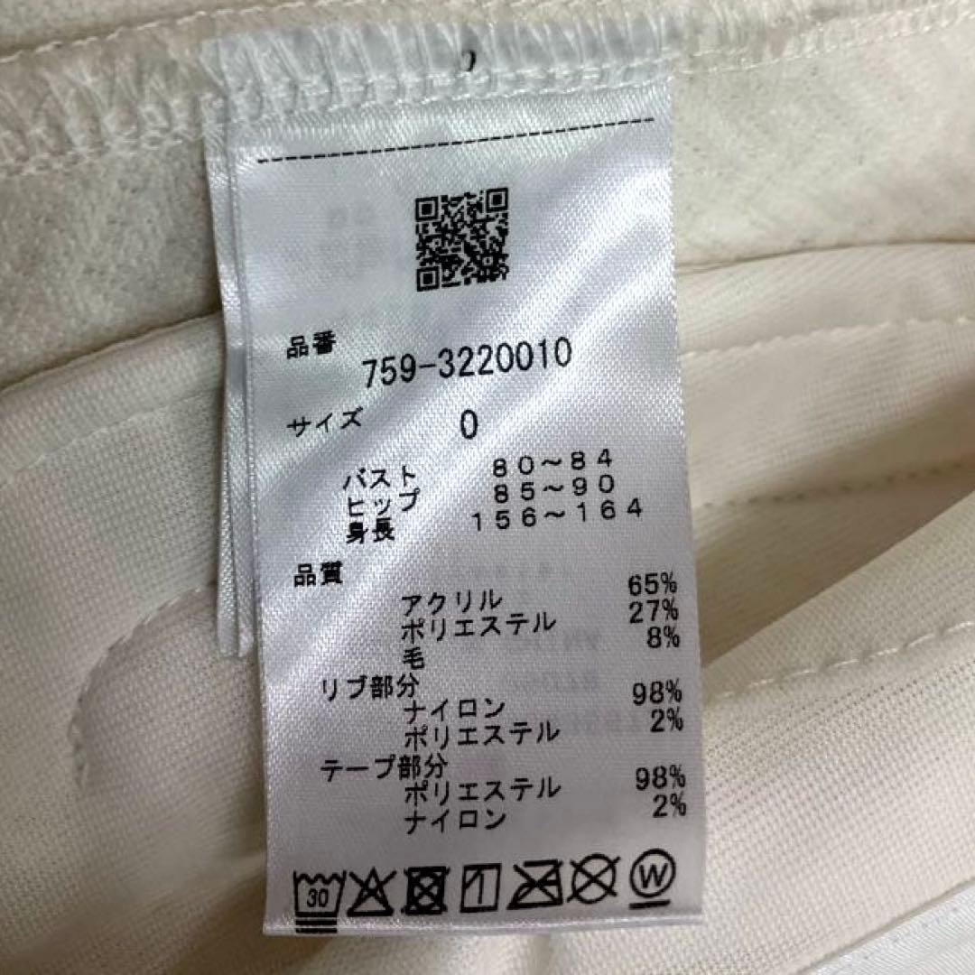 MASTER BUNNY EDITION ホワイト　長袖ジップアップジャケット