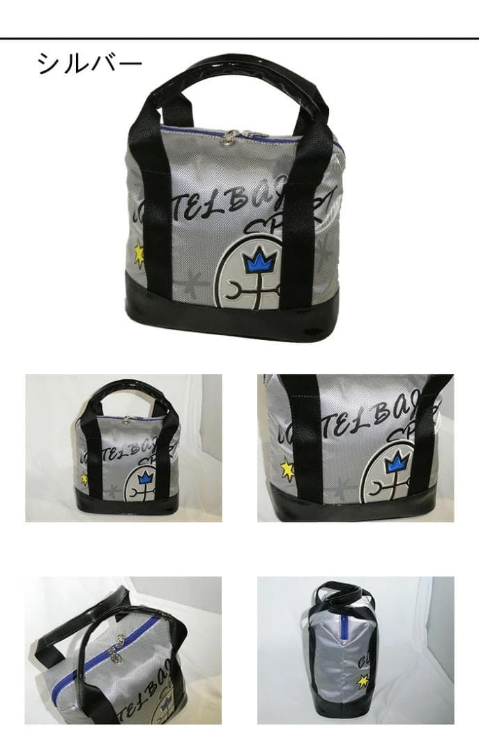 カステルバジャック カートバッグ 7235381304 シルバー