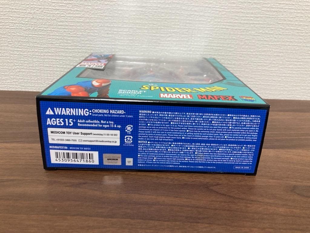 【新品・未開封】MAFEX スカーレットスパイダー No.186 フィギュア