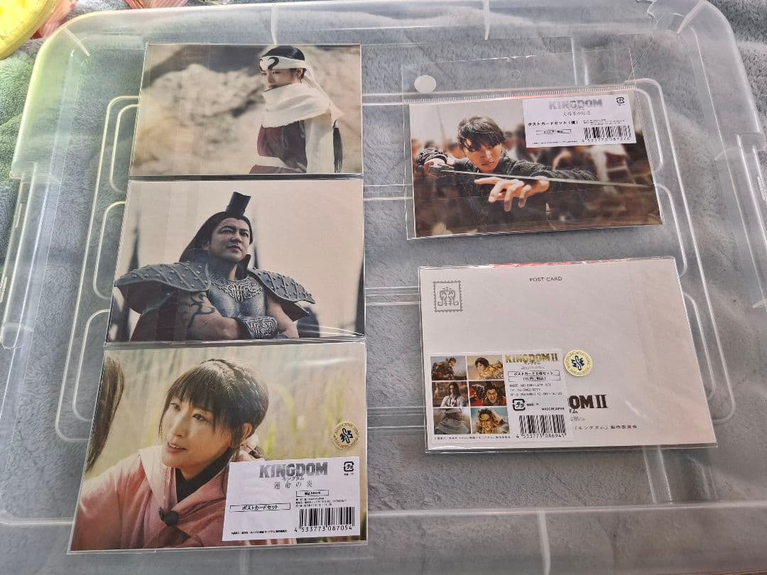 映画　キングダム 　グッズ　27点セット　まとめ売り