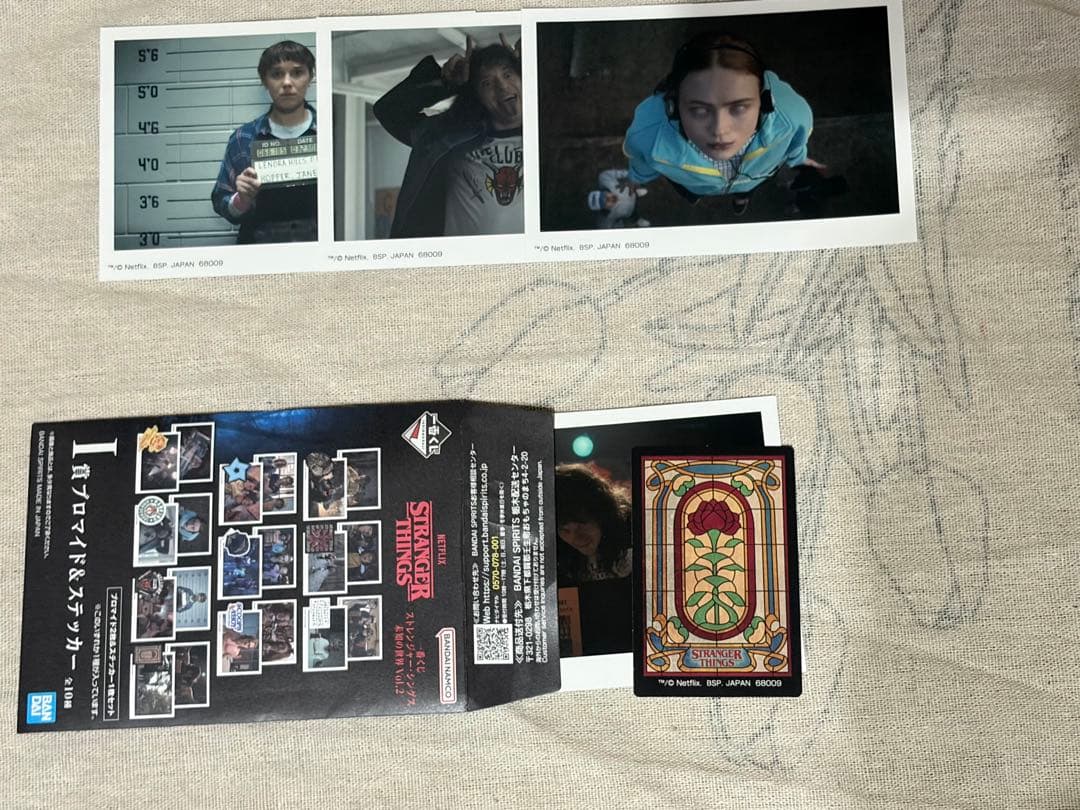 一番くじストレンジャー・シングス未知の世界 Vol.2 B賞+他おまとめ計10点