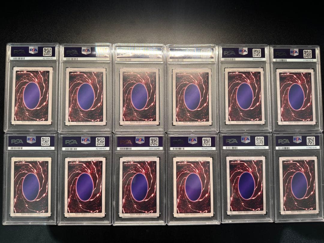 【PSA8】遊戯王　カードダス　12枚セット