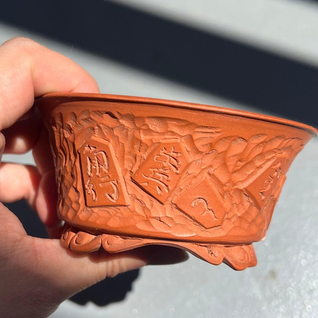 780.森山秀山 朱泥浮彫丸鉢 盆栽鉢 植木鉢 10.1*5.1cm