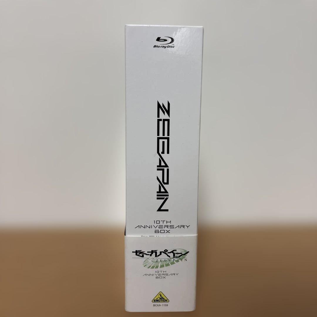 ゼーガペイン 10th ANNIVERSARY BOX〈6枚組〉