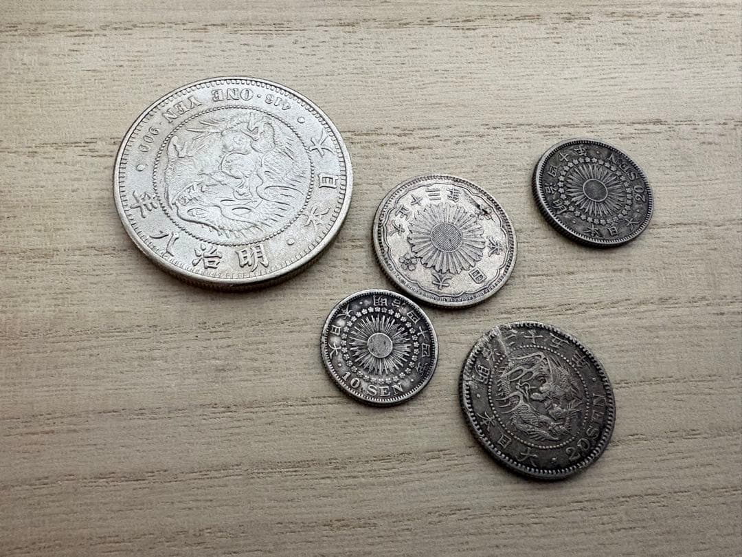 古銭まとめ 1468g