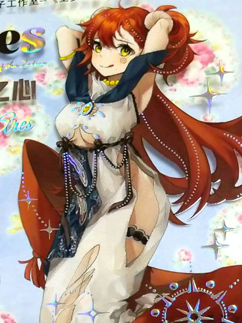 J911＃星羅万象上冊(镭射银)菜園子切り売り海外人物マステ女の子