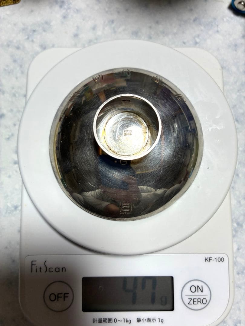 銀盃　造幣局製　刻印あり