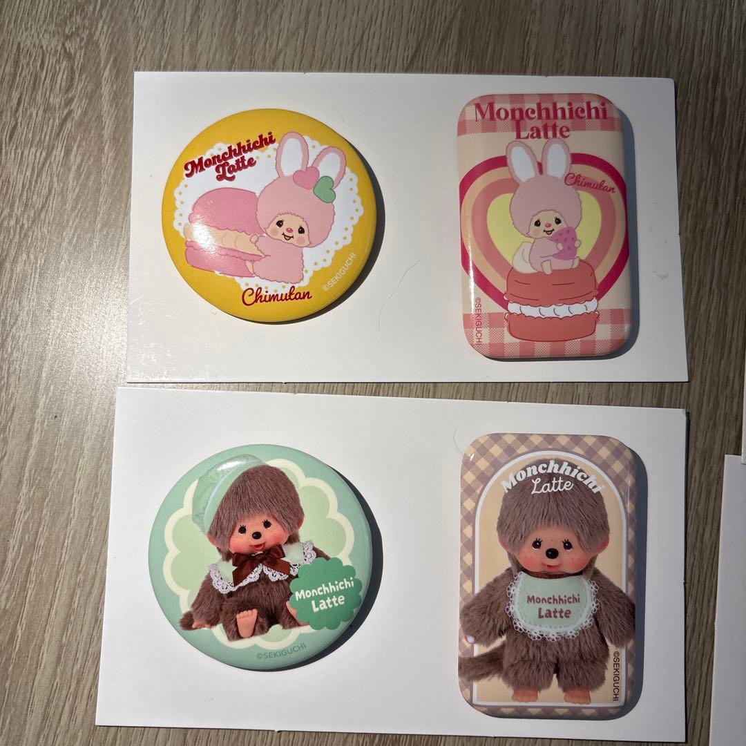 モンチッチラテ　一番くじセット