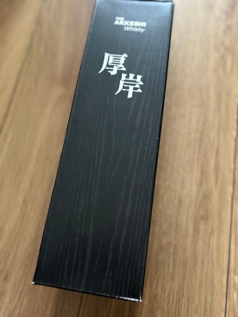 最終価格！厚岸ウイスキー栄　新品未使用⭐︎限定品！