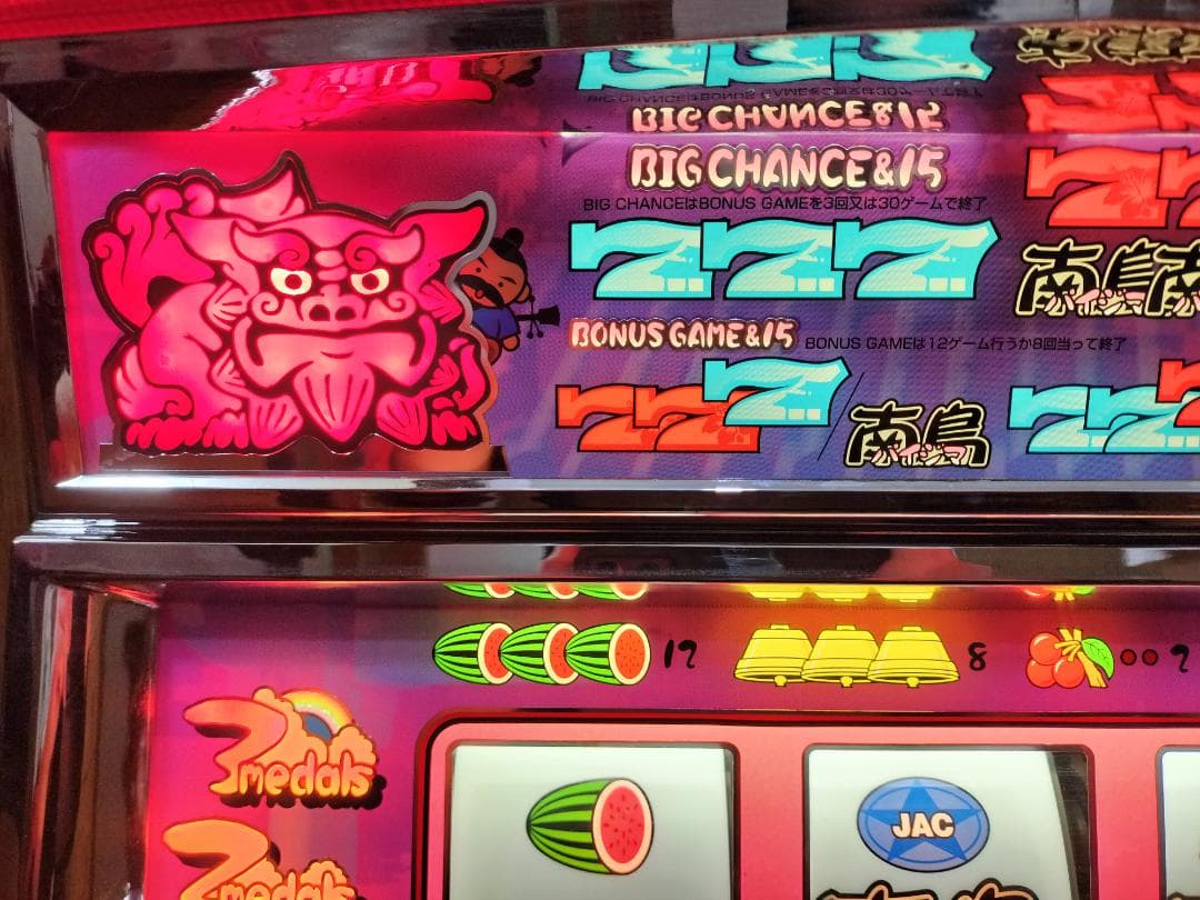 【パチスロ実機】メーシー★パイジマ【オートプレイ付不要機付】４号機・超レア