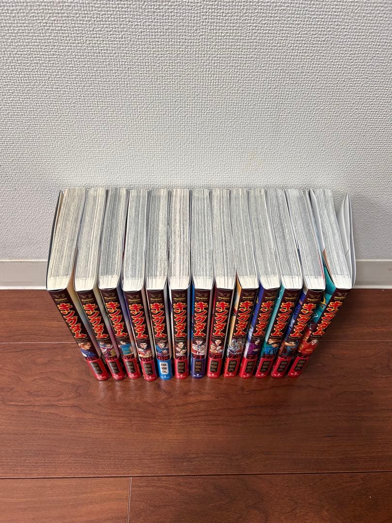 キングダム65〜77巻セット 原泰久